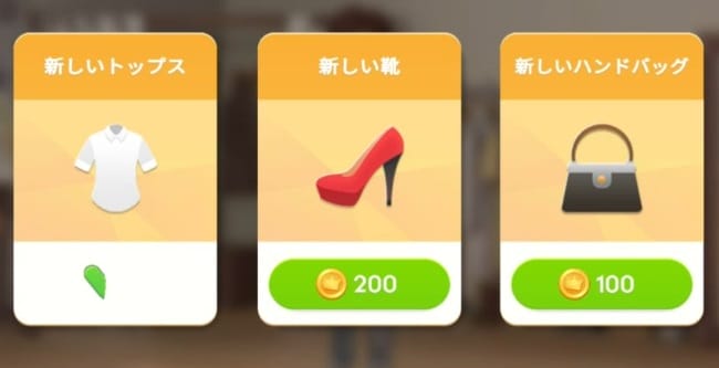 プロジェクトメイクオーバー